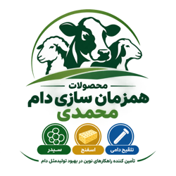 محصولات همزمان سازی دام محمدی