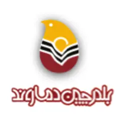 شرکت بلدرچین دماوند