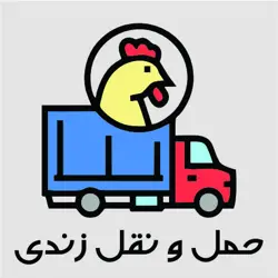 باربری زندی