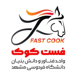 فراوردانه فردوسی مشهد