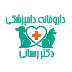 داروخانه دامپزشکی دکتر صلاح الدین رحمانی