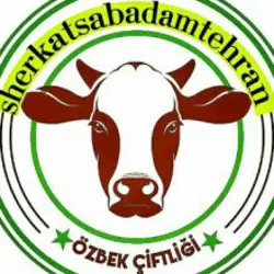 شرکت تولیدی صبا دام  تهران