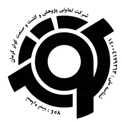 شرکت پژوهش و کشت و صنعت کوثر کرمان