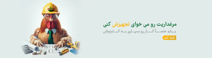 پیشگامان نوید آرتیمان pna