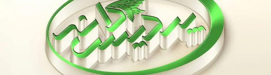 شرکت پردیس دانه