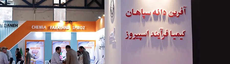کیمیا فرایند اسپیروز