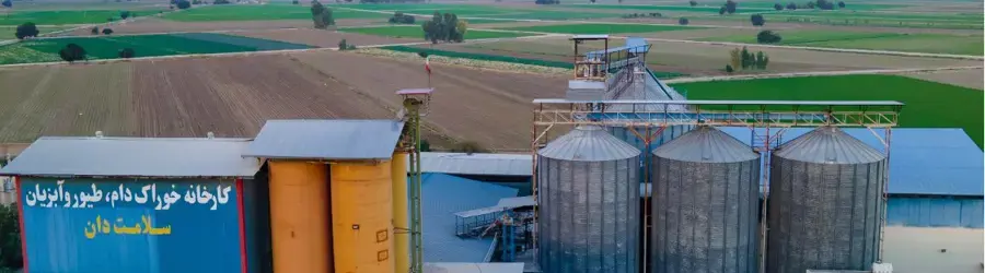 سلامت دان (زنجیره غرب دانه)