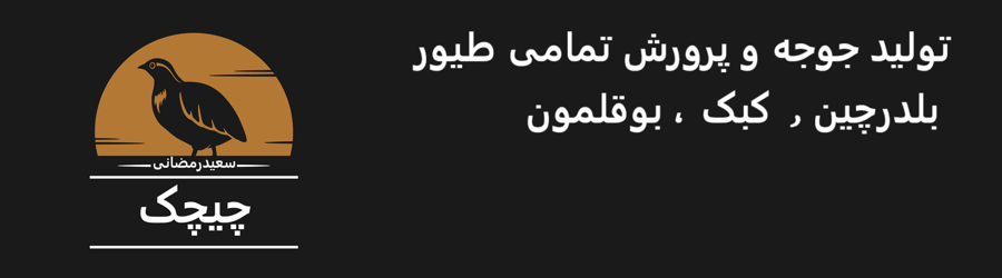 چیچک