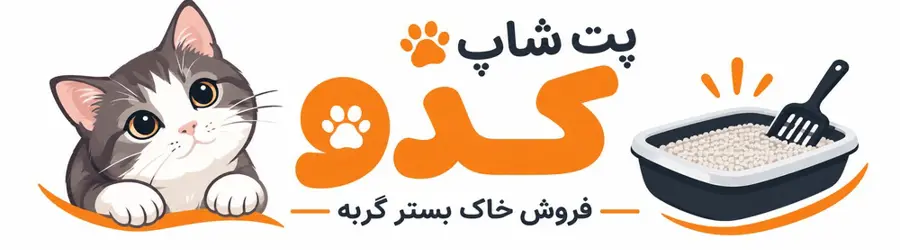 پت شاپ کدو