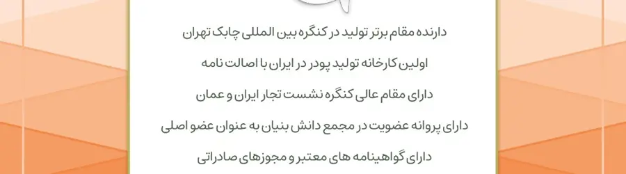 پودر ماهی و پودر گوشت