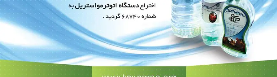 پخش دارو و ملزومات دارويي