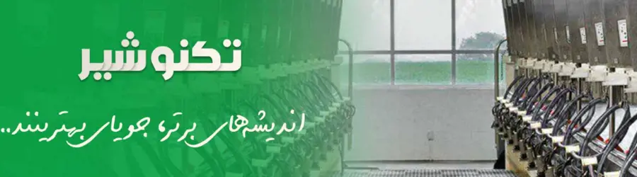 تکنو شیر