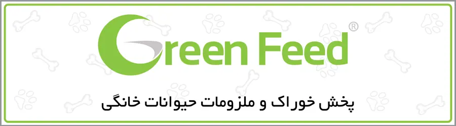 گرین فید