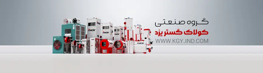 شرکت کولاک گستر یزد