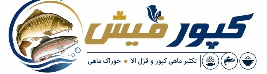 کپور فیش