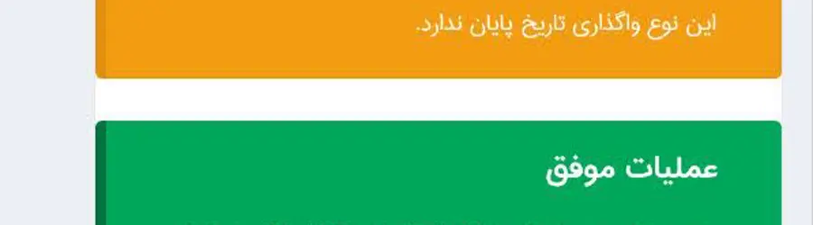 سهمیه بازارگاه
