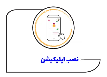  آموزش نصب اپلیکیشن پلتفرم مرغابی بصورت PWA در موبایل