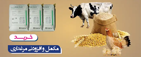 فروشگاه افزودنی