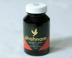 مکمل ویژه نطفه کبوتری شهنام 100گرمی