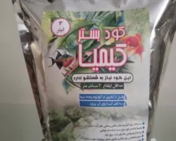خاک بستر پلاس 3 کیلویی