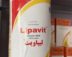 محلول خوراکی لیپاویت