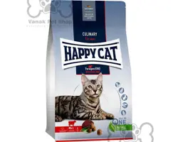غذای سوپر پریمیوم گربه بالغ Happy cat طعم گوشت گاو ۱کیلویی