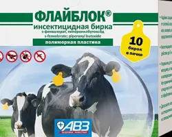 قویترین و مناسب ترین پلاک دافع کک و کنه و حشرات برند روسیه
