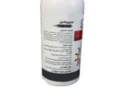 اسپری بتادین پرسا مدل pets حجم 70 میلی لیتر