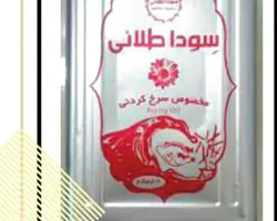 روغن سویا سودا 