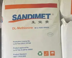 متیونین  NHU