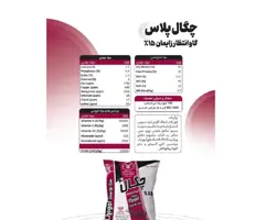 چگال پلاس گاو انتظار زایمان 15%