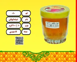 شیشه لیوانی 10+200