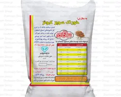 خوراک سوپر کبوتر 10 کیلوگرمی شهنام