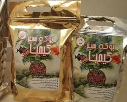خاک بستر پلاس 1.5 کیلویی