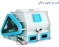 میکسر دو محوره پدالی