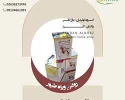 روغن مخصوص طیور