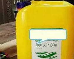 روغن خام سویا گالن