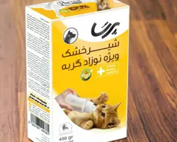 شیرخشک ویژه نوزاد گربه پرسا 450گرمی