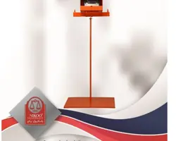 باسکول توزین طیور