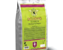 دیکلازند – Diclazand