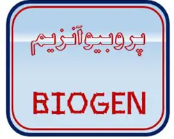 پروبیو آنزیم بایوژن BIOGEN 