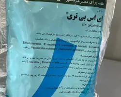 ای اس بی تری