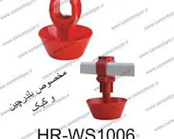 کاسه نیپل فنری 