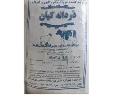 خوراک پرواری گوساله