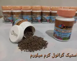 استیک گرانول کرم میلورم