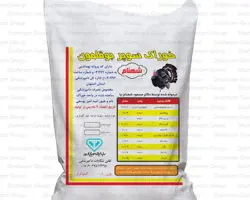 خوراک سوپر بوقلمون 25 کیلوگرمی شهنام