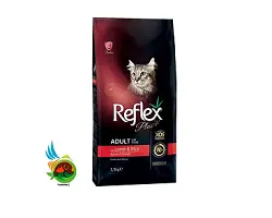 غذای گربه رفلکس پلاس با گوشت بره و برنج Reflex plus lamb & rice وزن ۱.۵ کیلوگرم