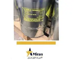 پرمنگنات پتاسیم خارجی