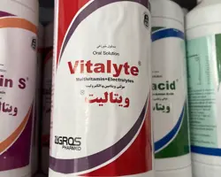 ويتالیت محلول