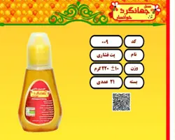 پت فشاری 10+220گرمی